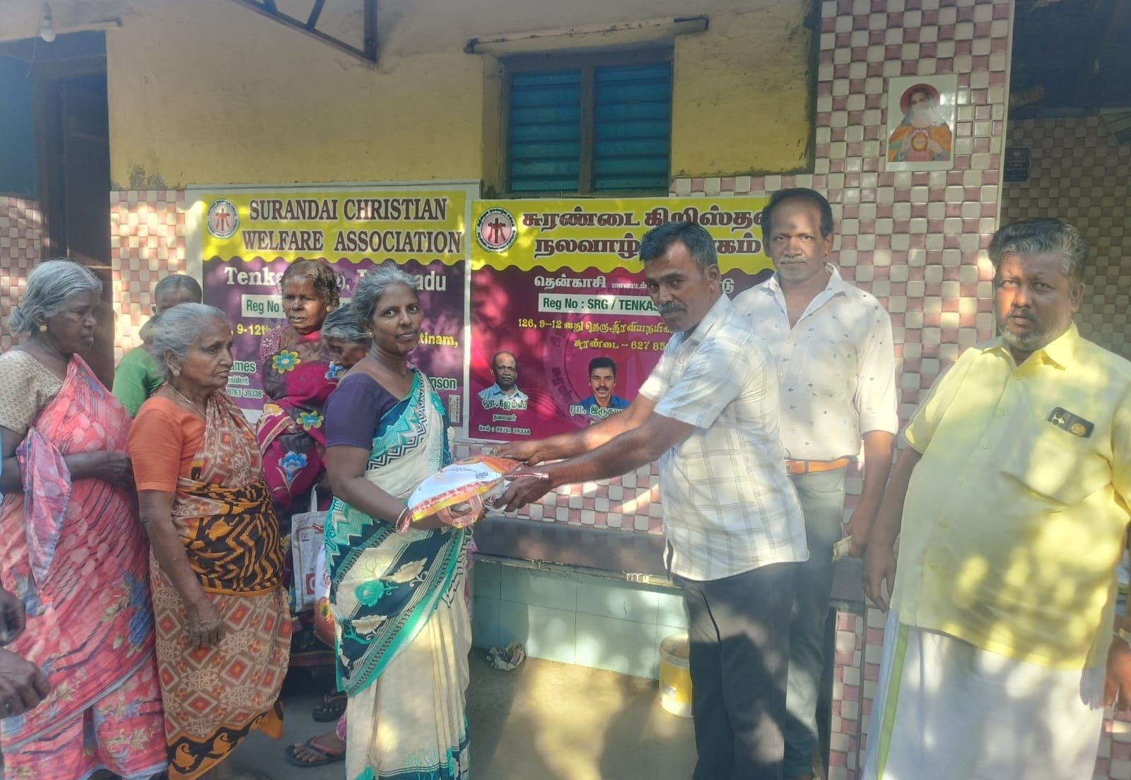 Surandai Christian Welfare Association
